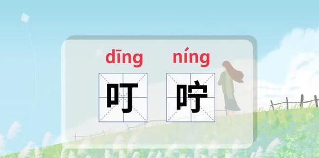 揭秘upset：英语单词的含义与用法