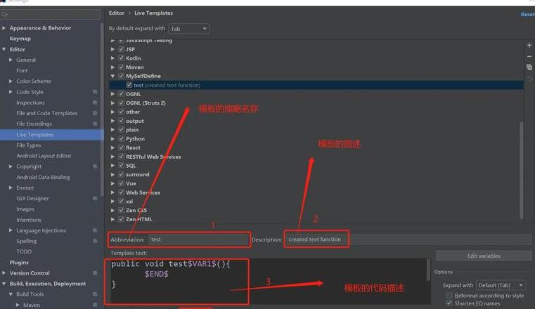vscode怎么快速生成html模板