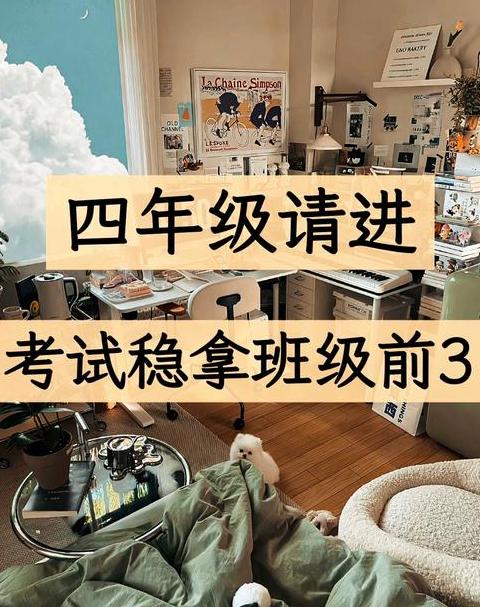 四年级学python还是学c好