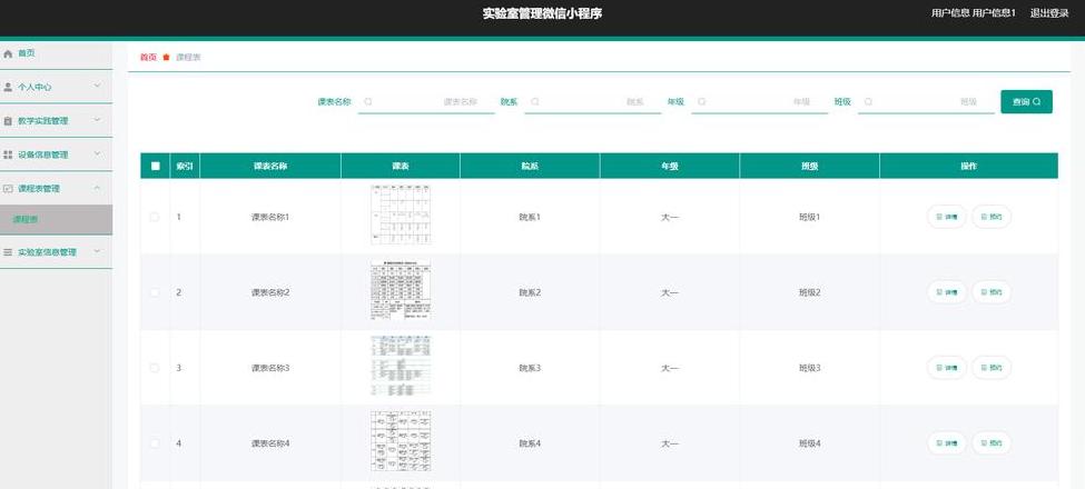 python课程资源(python小学课程)