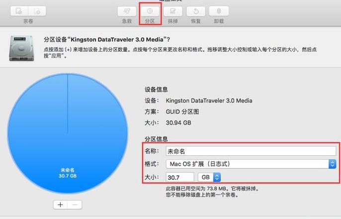 Linux系统分区与空间查看指南