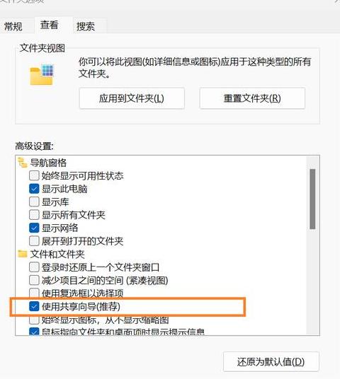 外部css文件怎么创建