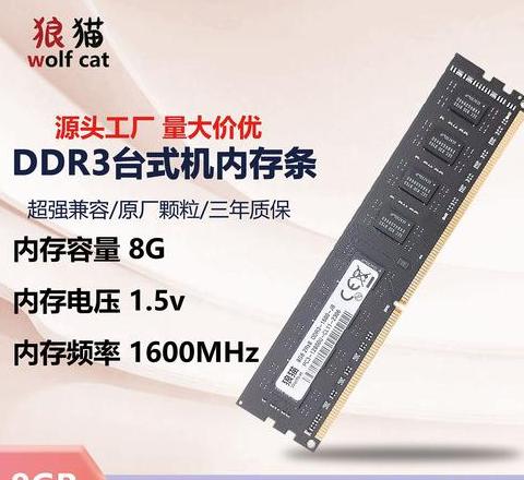 内存条标识2gx8全解析了解内存容量与频率含义
