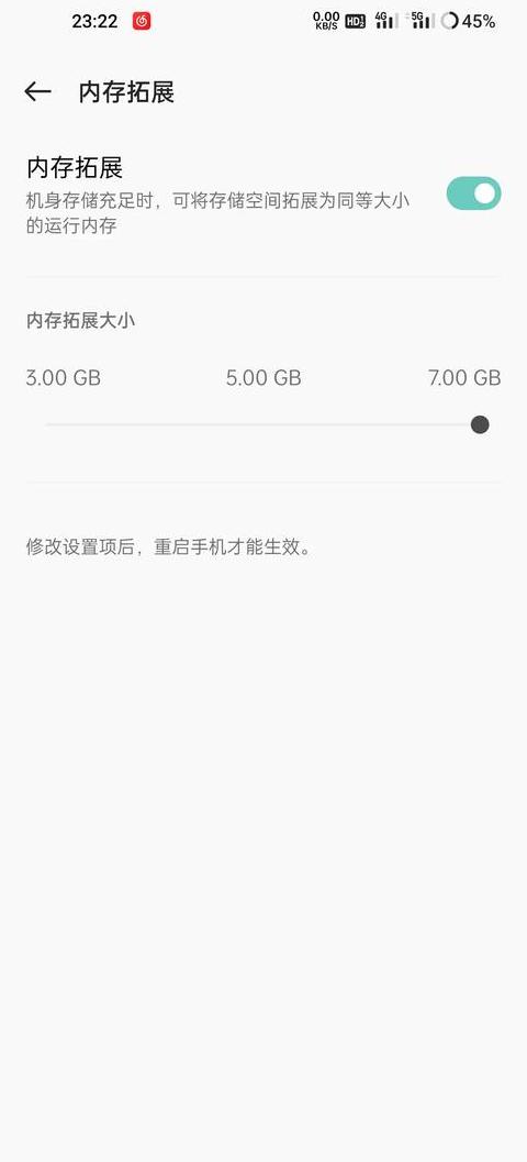 运行内存可以扩大吗