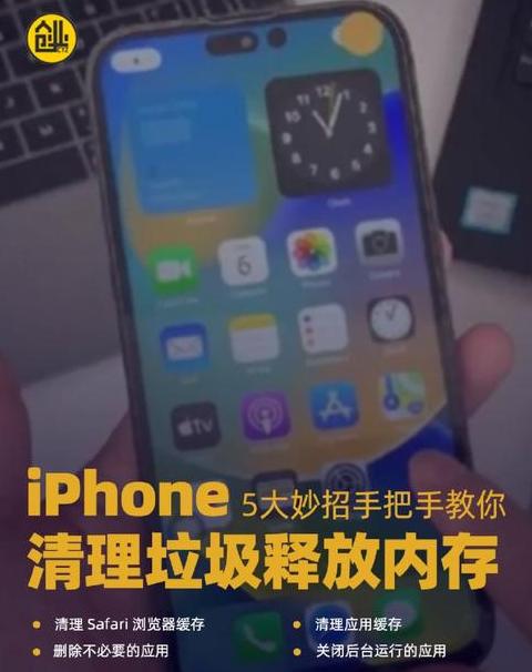 Win7系统下如何释放硬件保留内存？