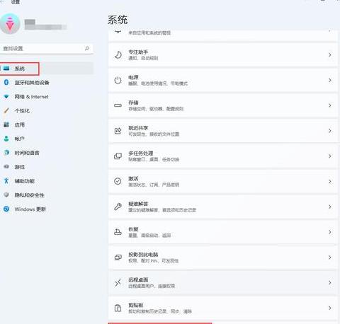 4G内存电脑虚拟内存合理设置指南