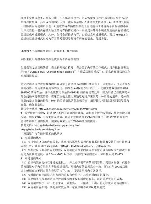 oppo内存拓展优缺点