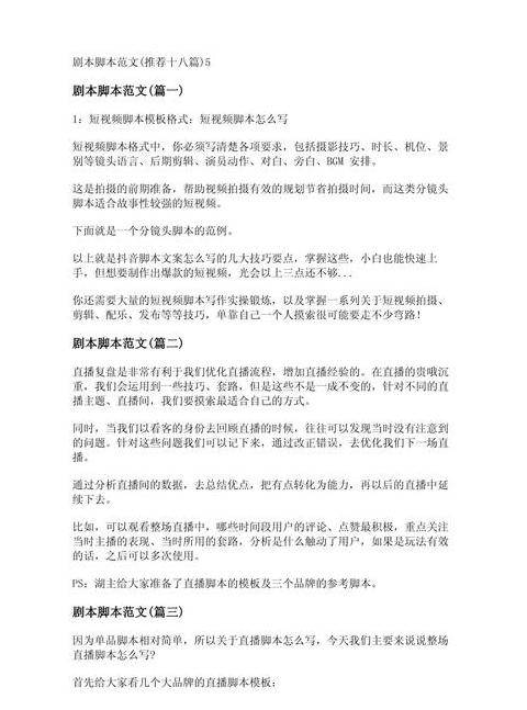 php是什么脚本语言