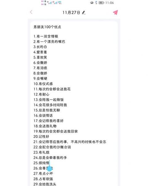 php的优点
