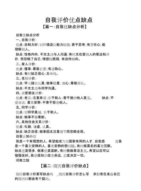 什么是php,php有哪些优点