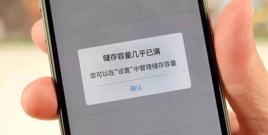 realme手机内存不足，解决攻略一网打尽！