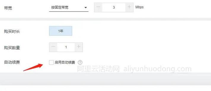 云服务器购买网站有哪些