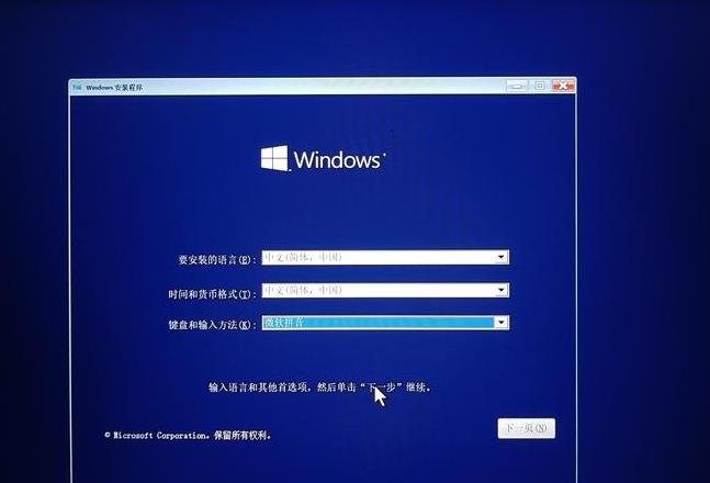 linux下重装系统