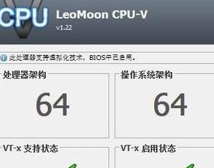 windows11虚拟化怎么开启