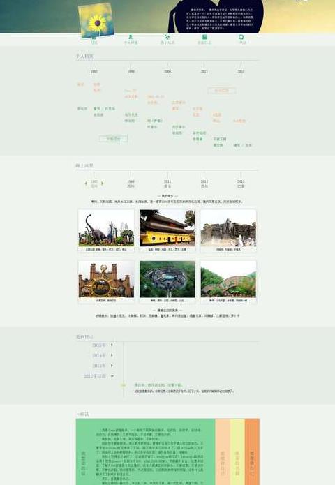 php怎么写网页