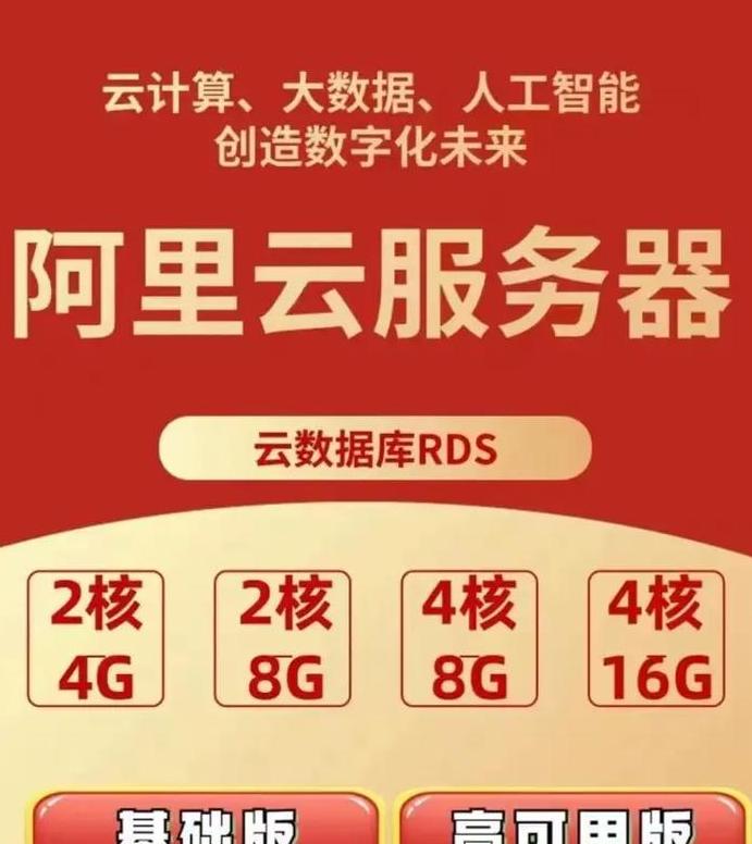 云服务器哪家好用便宜