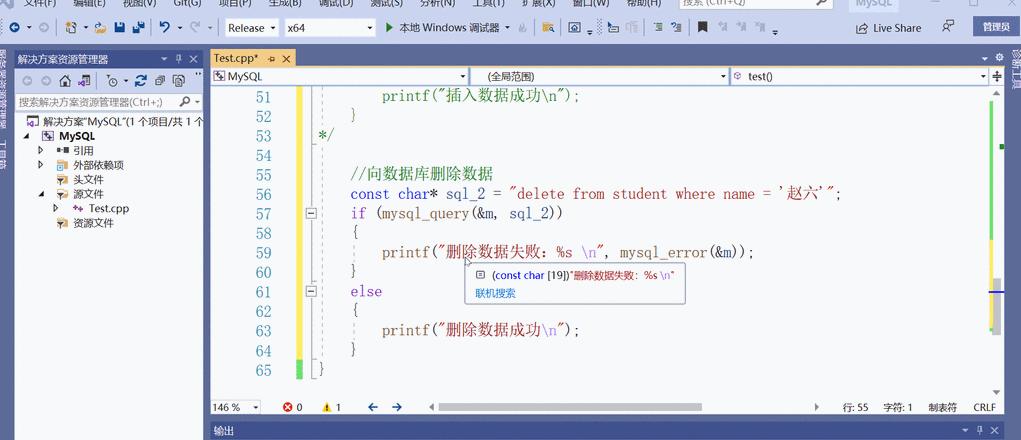 css代码怎么加入html