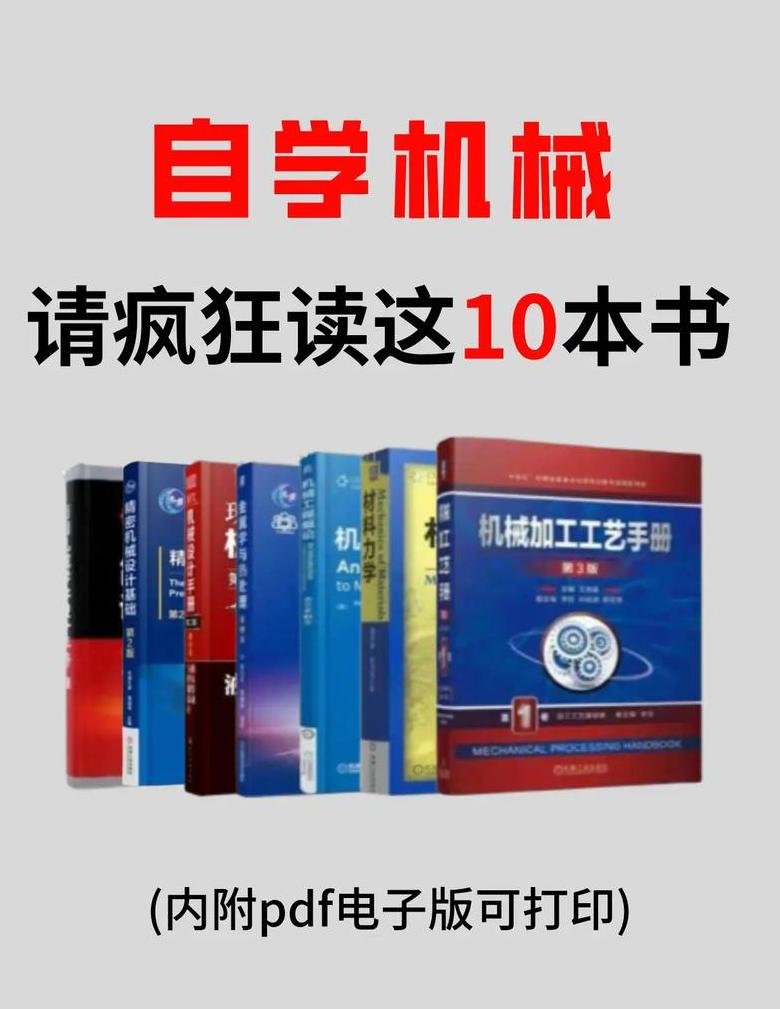 自学python的书籍推荐