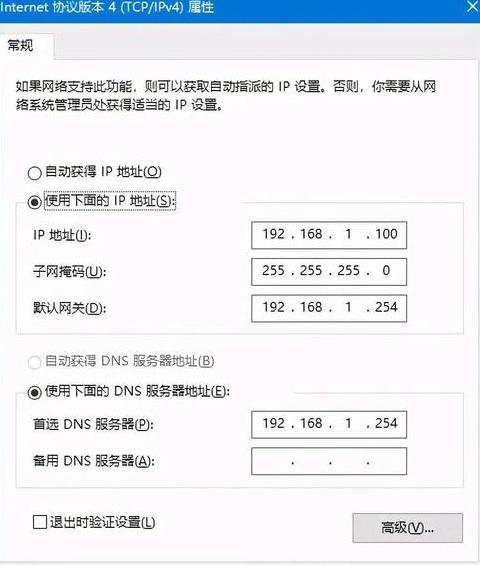轻松学会：无线路由器设置界面入口全攻略