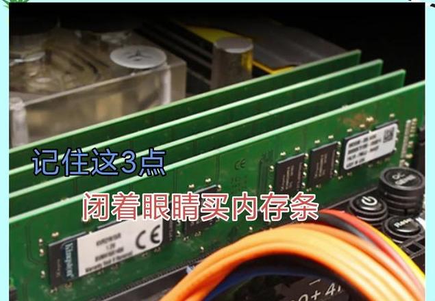 电脑内存条16g和8g能一起用吗