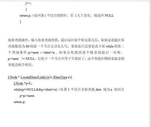 css代码怎么写进html