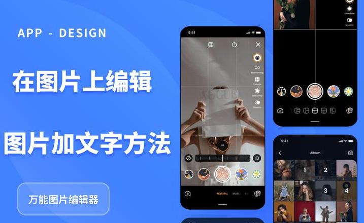 html怎么编辑文字