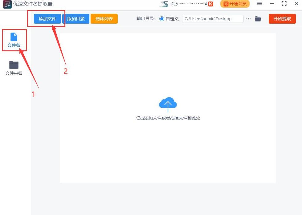 导入css文件