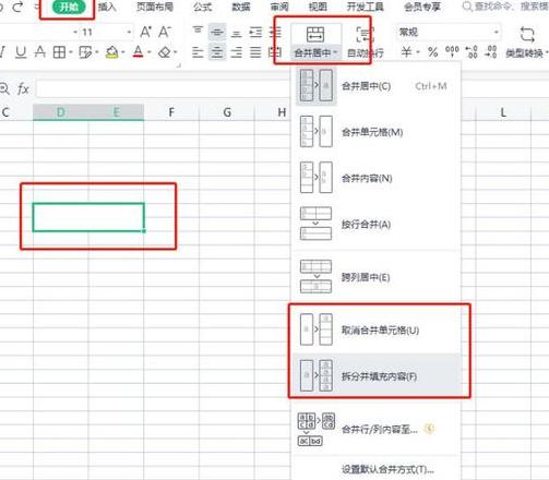 word表格怎么分开调整