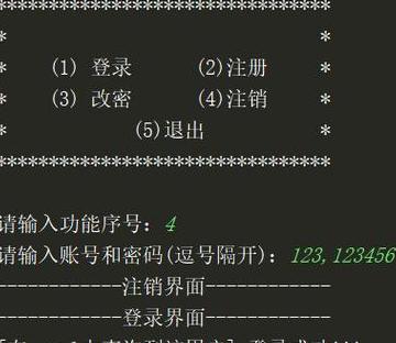 用php写一个登录与注册的区别
