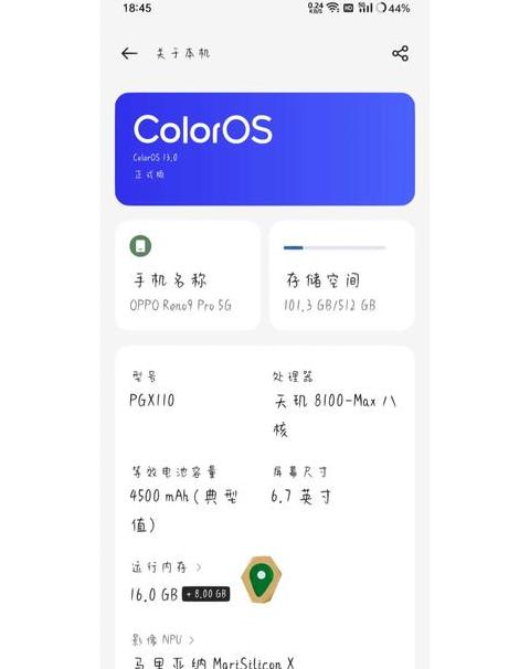realme内存扩展有必要开吗