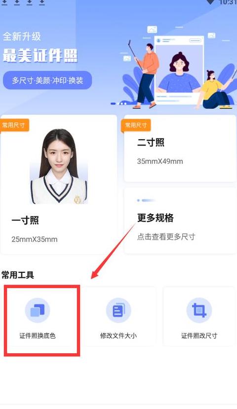 怎么把php变成word