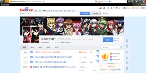 内存扩展有必要开吗 百度贴吧