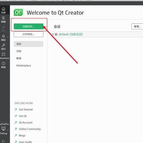 php界面开发教程