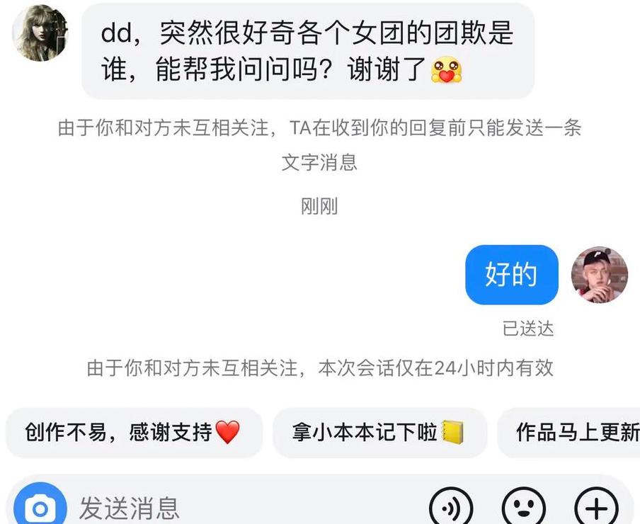 联想手机P706：GPRS信息已发送与已接收详解