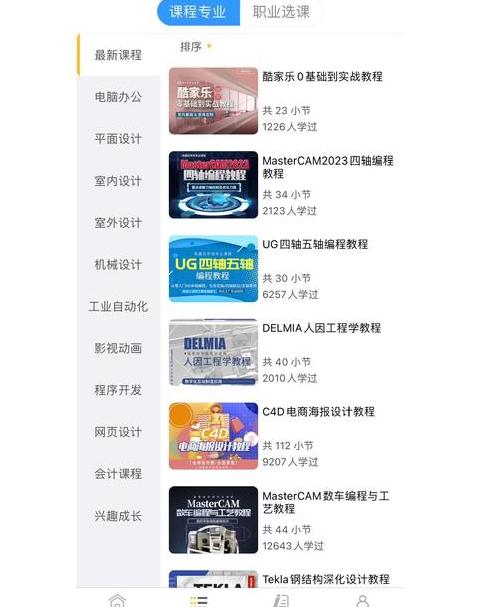 python自学网站