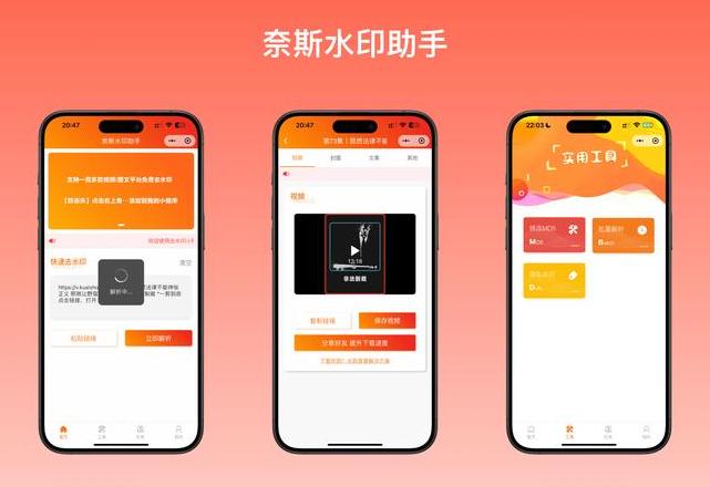 手机Word软件推荐及永久激活方法盘点