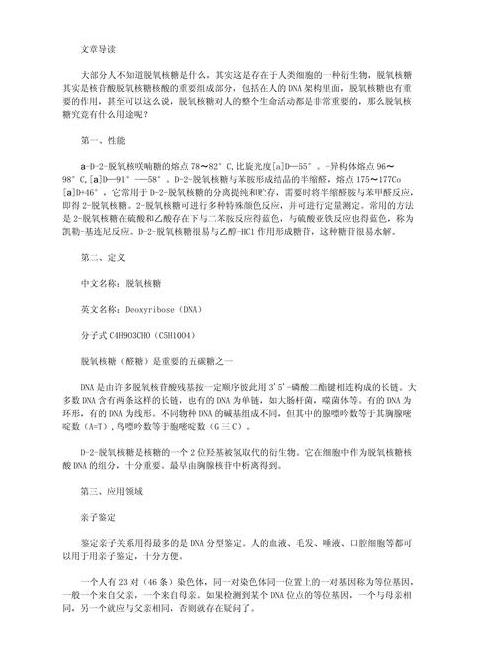 VPS的多重用途解锁企业级应用的秘密