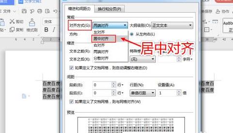 Python代码实现文本居中输出技巧分享