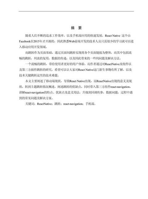 PHP页面跳转实现方法大全