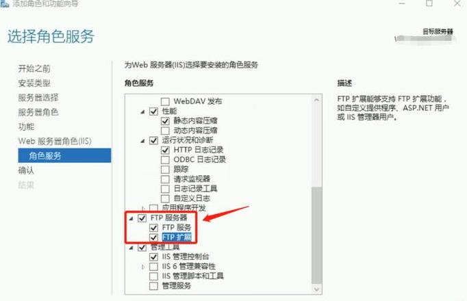 戴尔服务器系统安装教程：U盘安装步骤详解