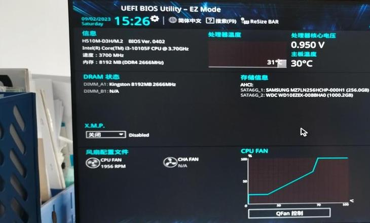 虚拟化技术怎么开启