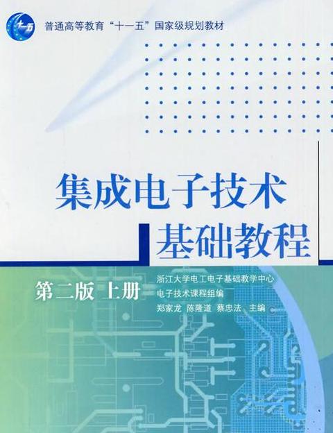php教程电子书