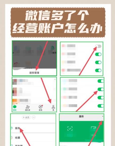 linux怎么关闭telnet服务