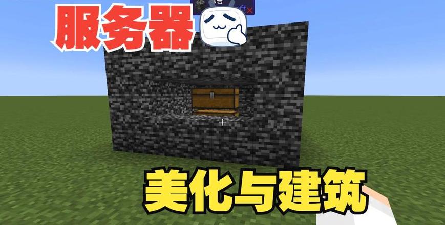 自己在家搭建小型服务器