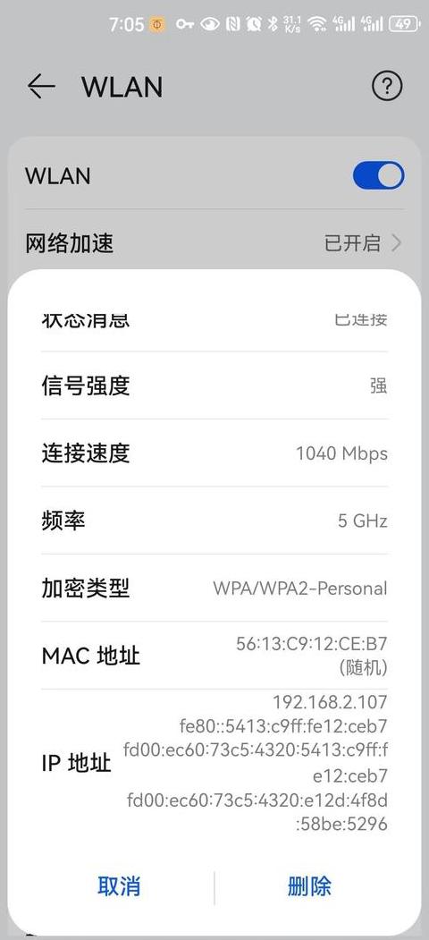 网络带宽最大多少兆