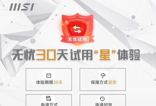 vps试用3天免费