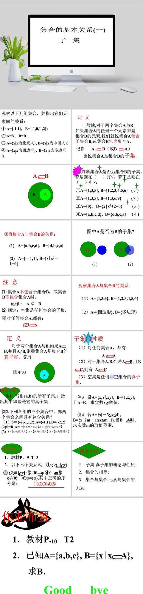 Python实战案例汇编深度解析与实战技巧