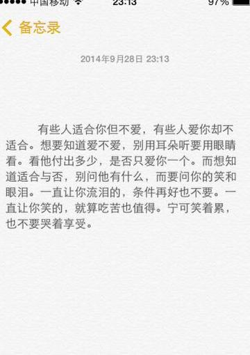 Word快速拼接断续文字技巧分享