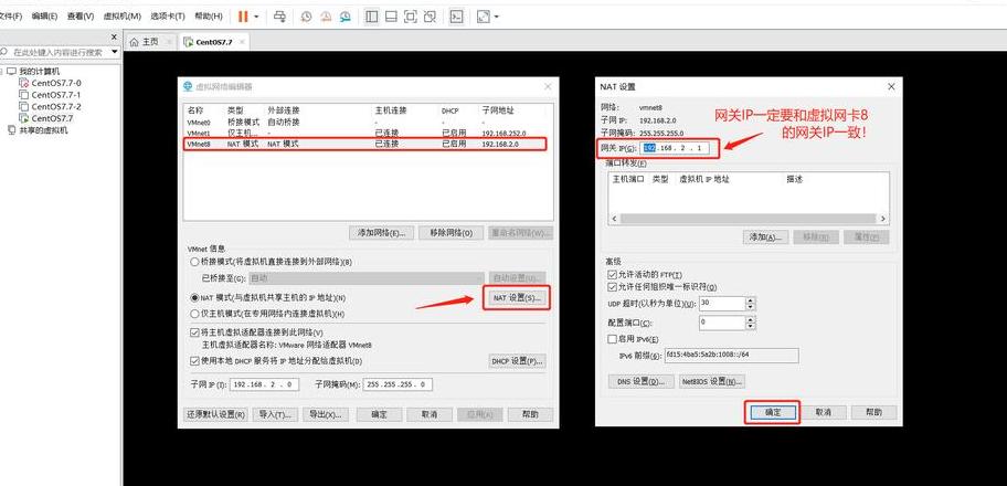 虚拟服务器怎么设置端口