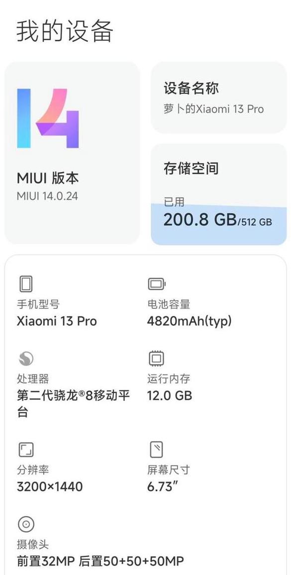 小米手机内存扩展开还是不开，一文解析